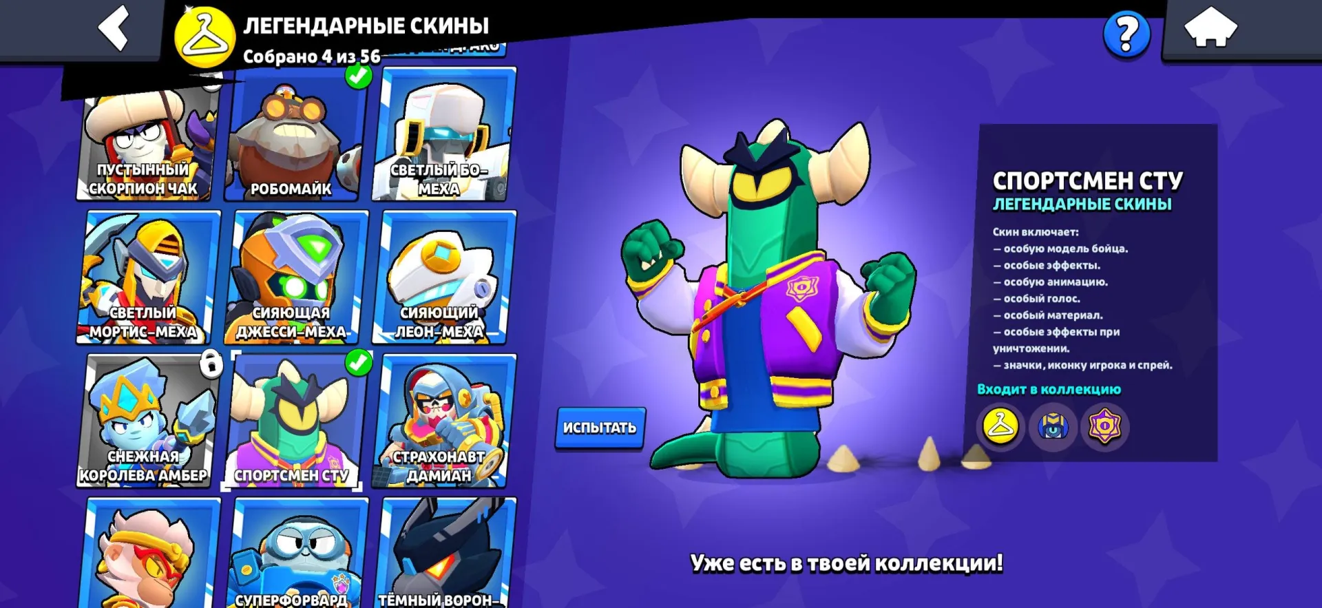 oferta