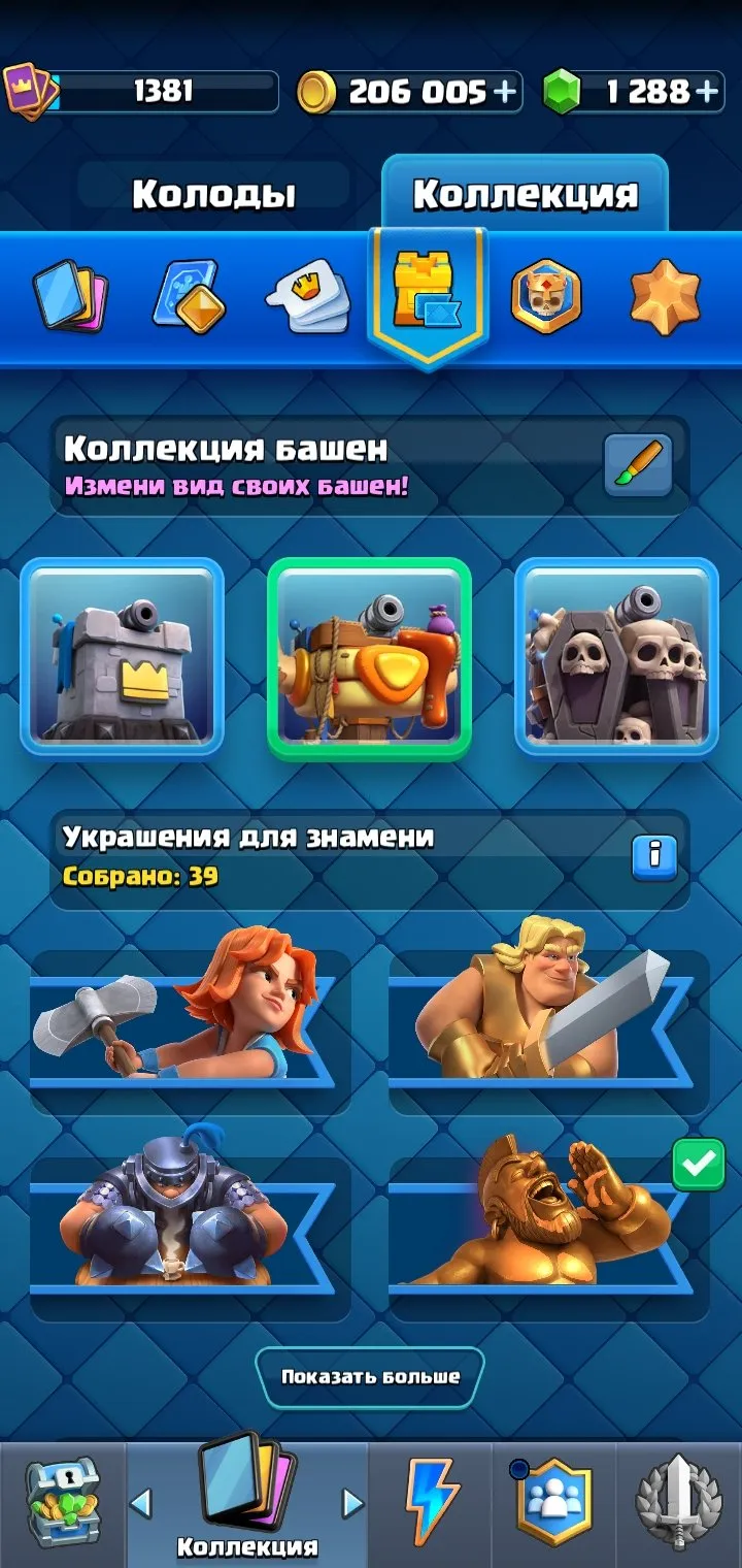 oferta