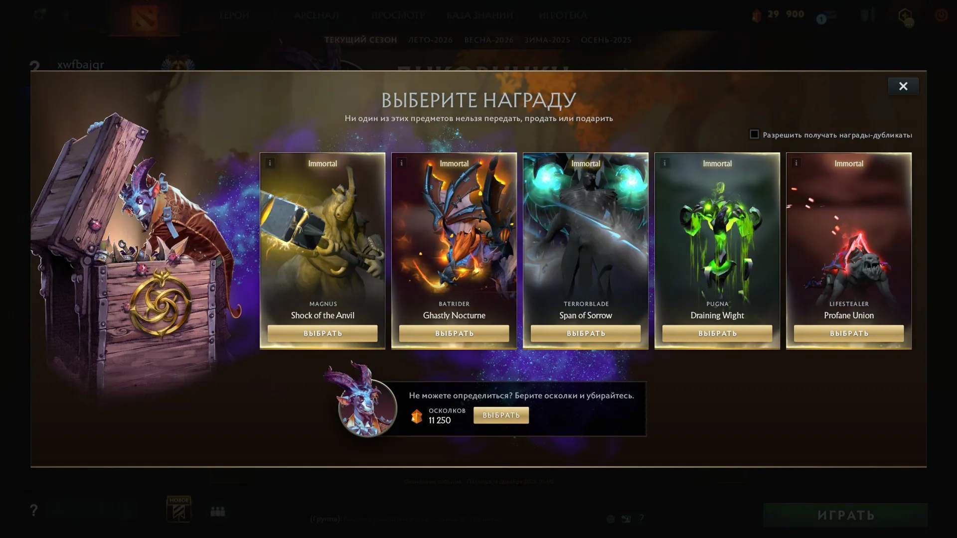 offer preview