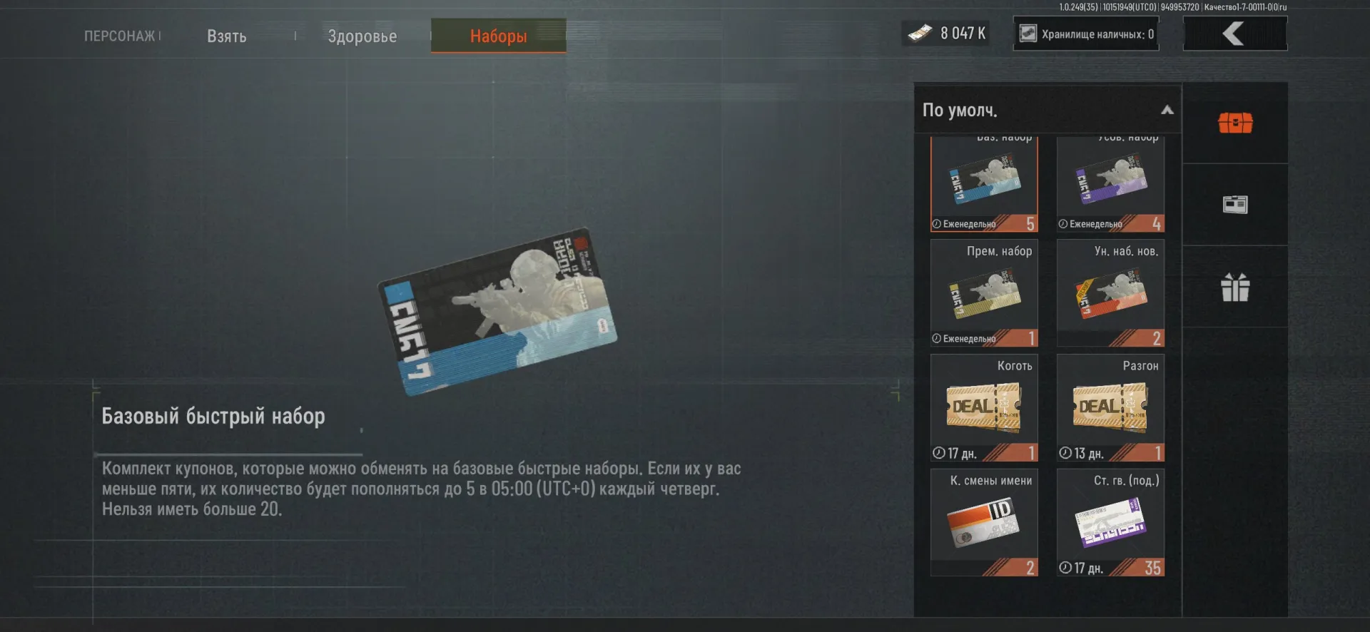 offer