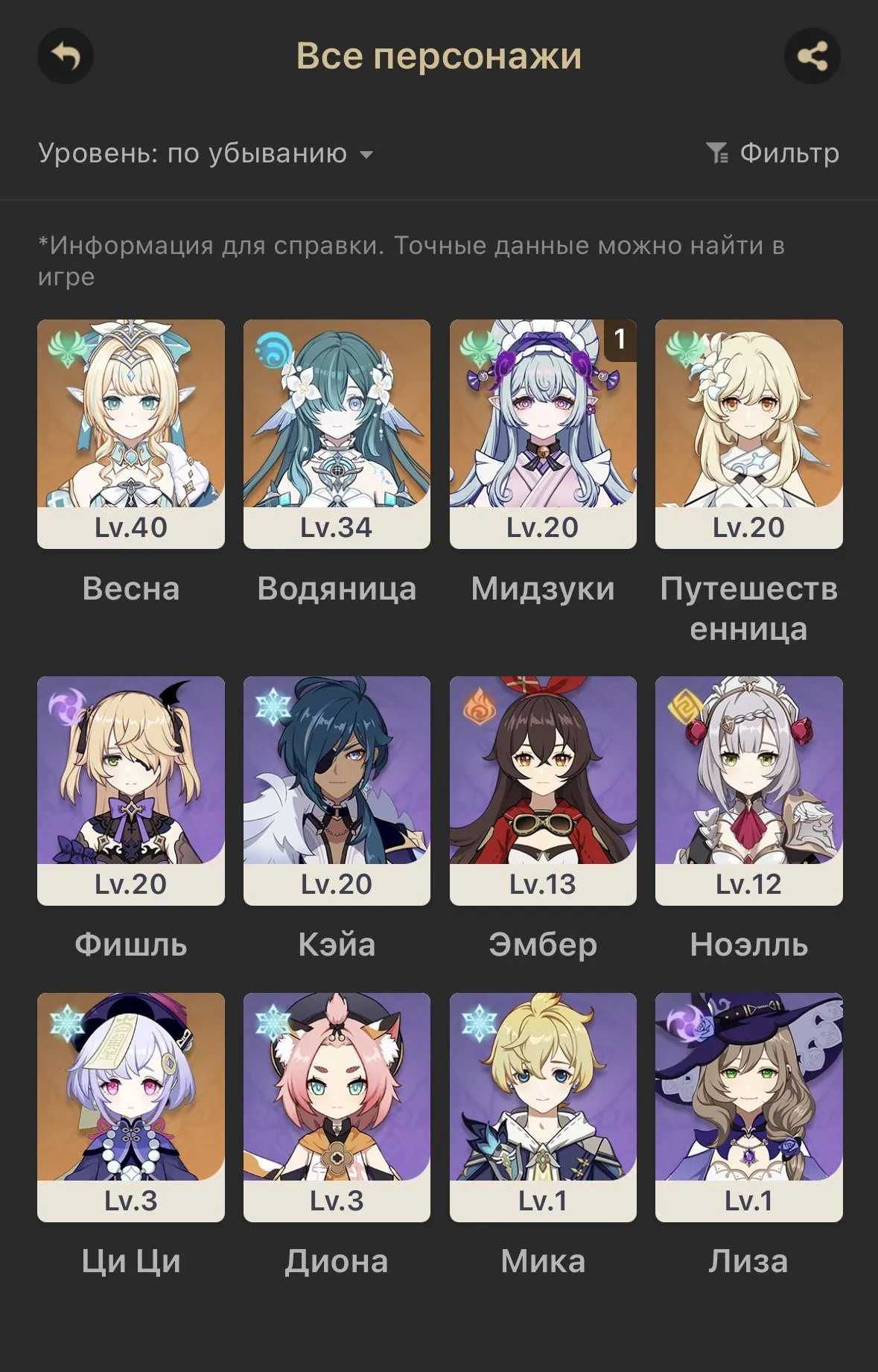 offer preview