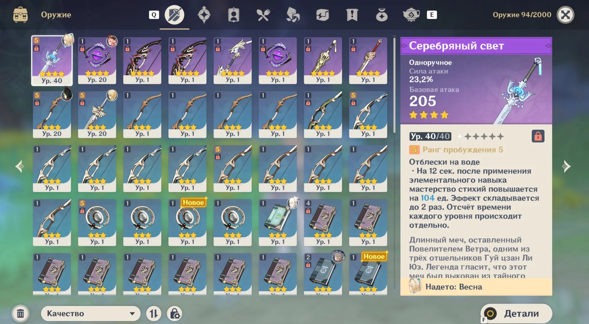 offer