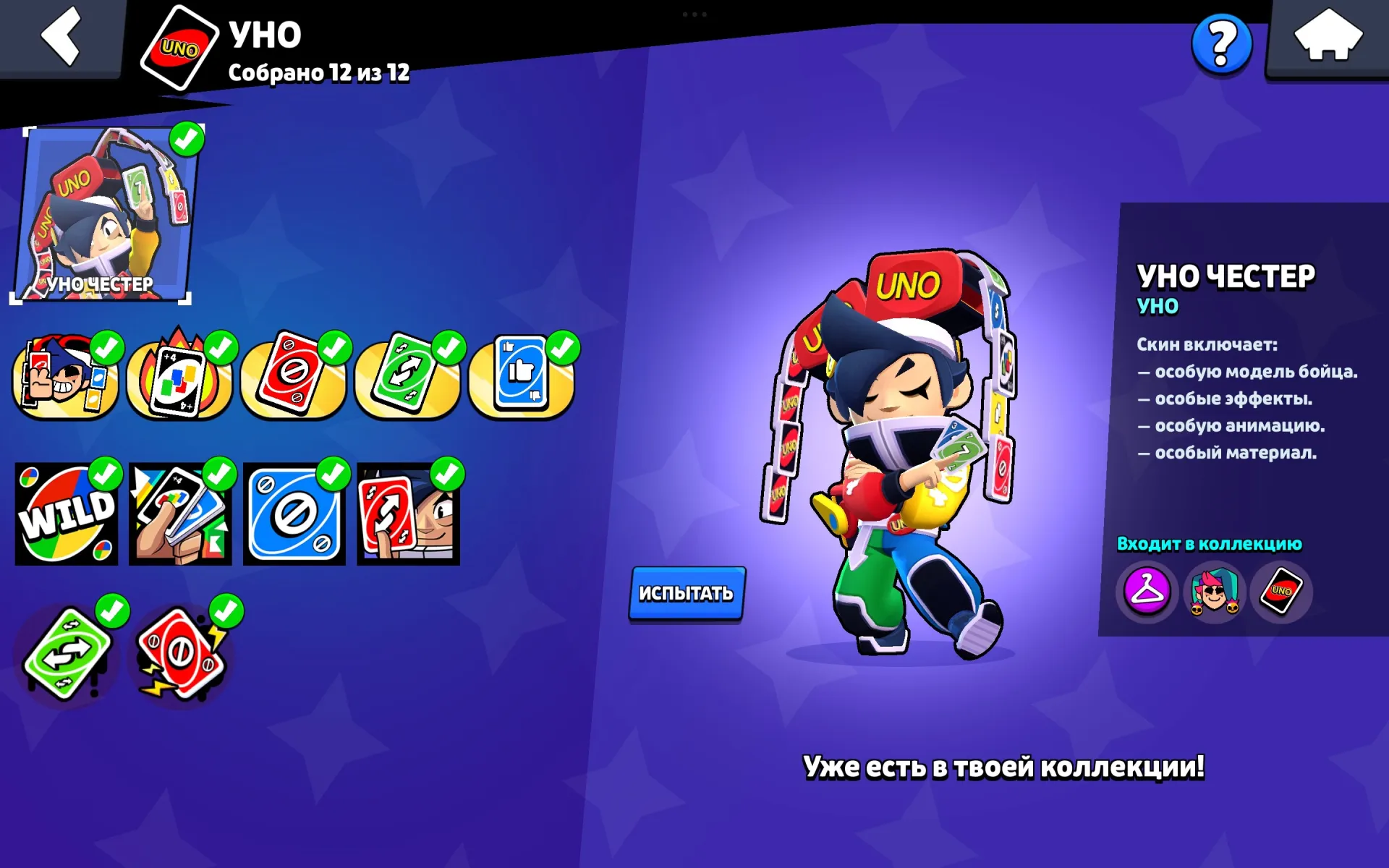 oferta
