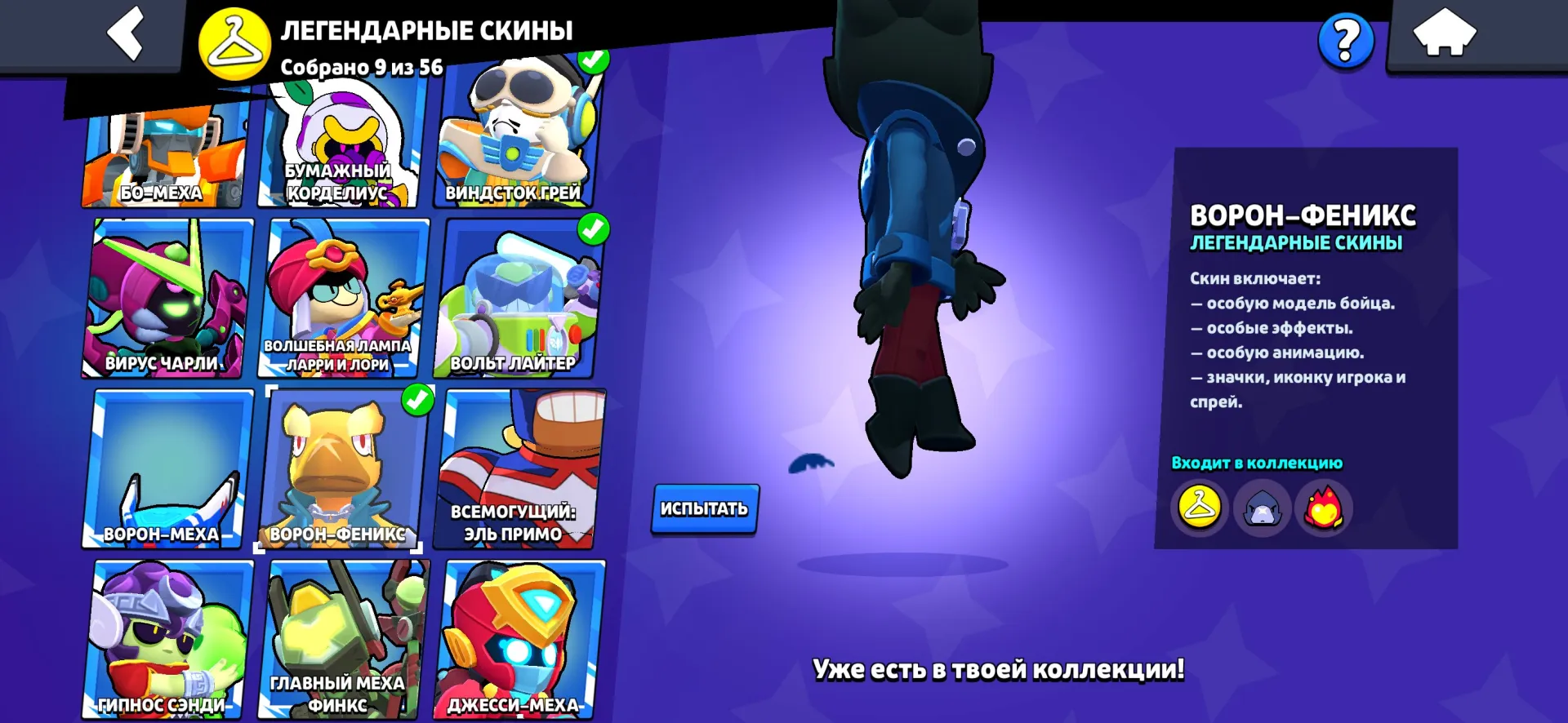 oferta