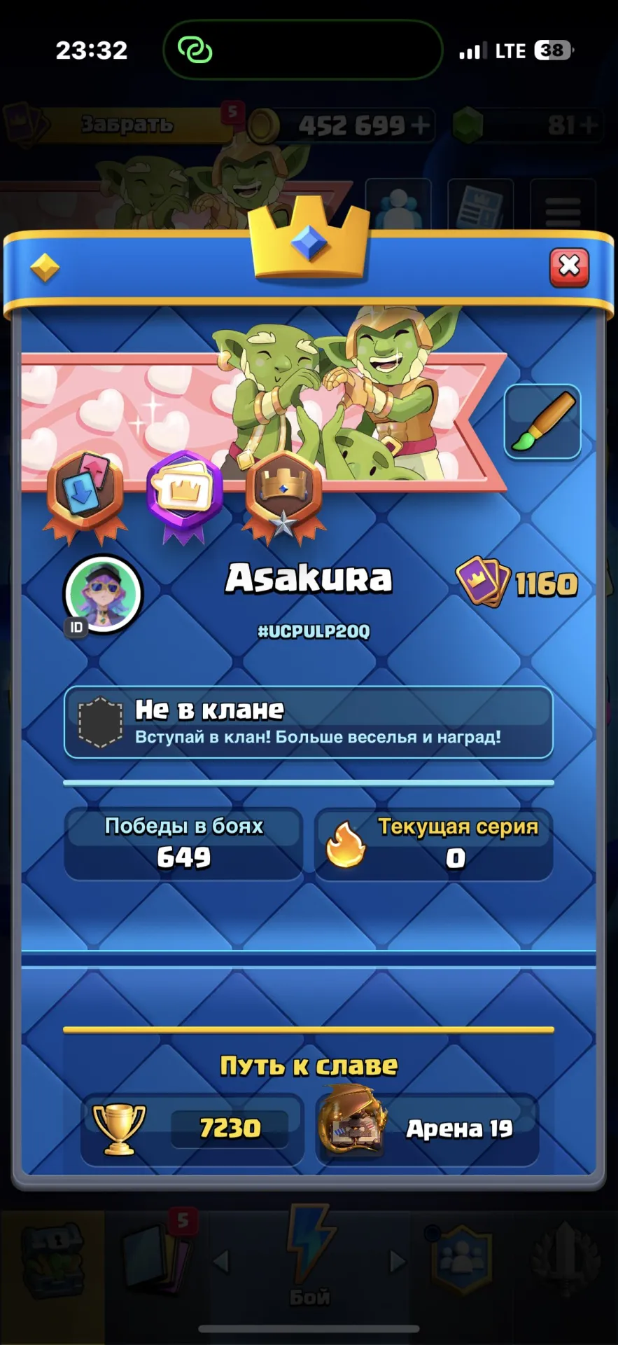 offer preview