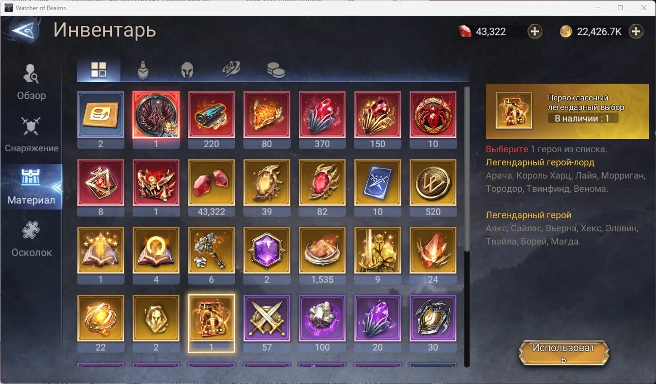 offer