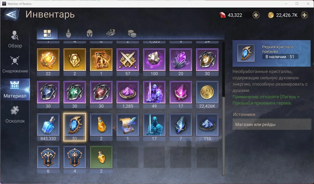 offer