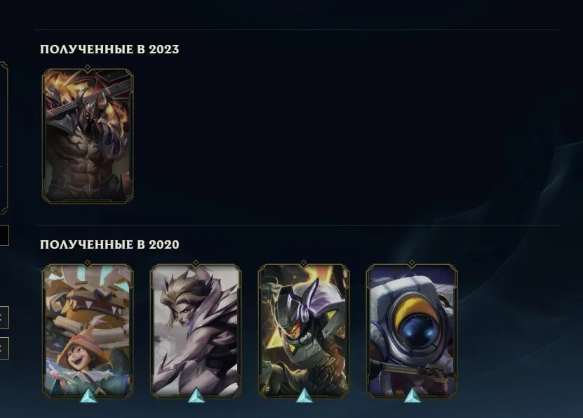 vista previa de la oferta