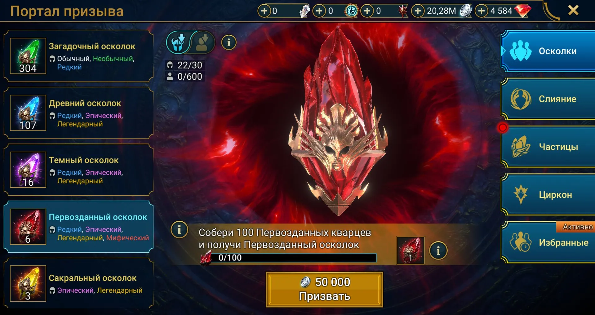 offer preview