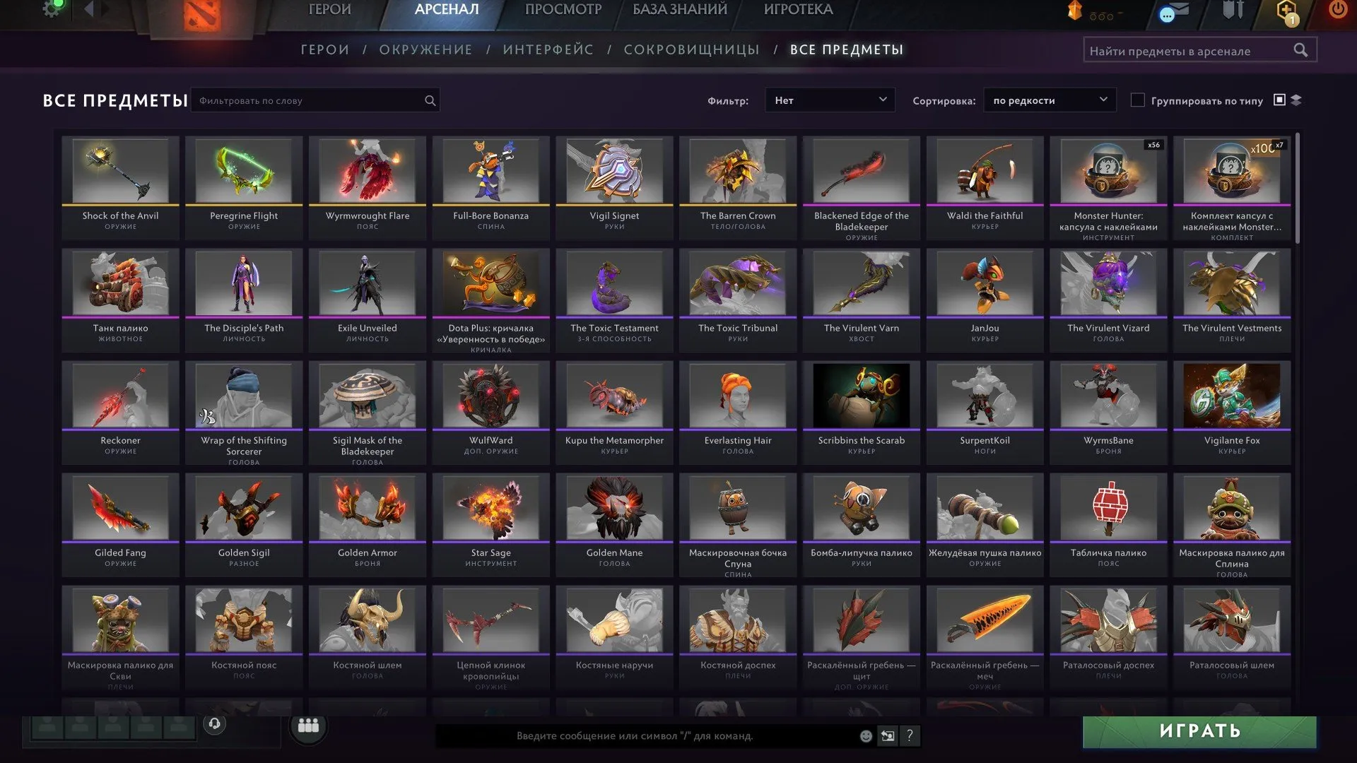 offer