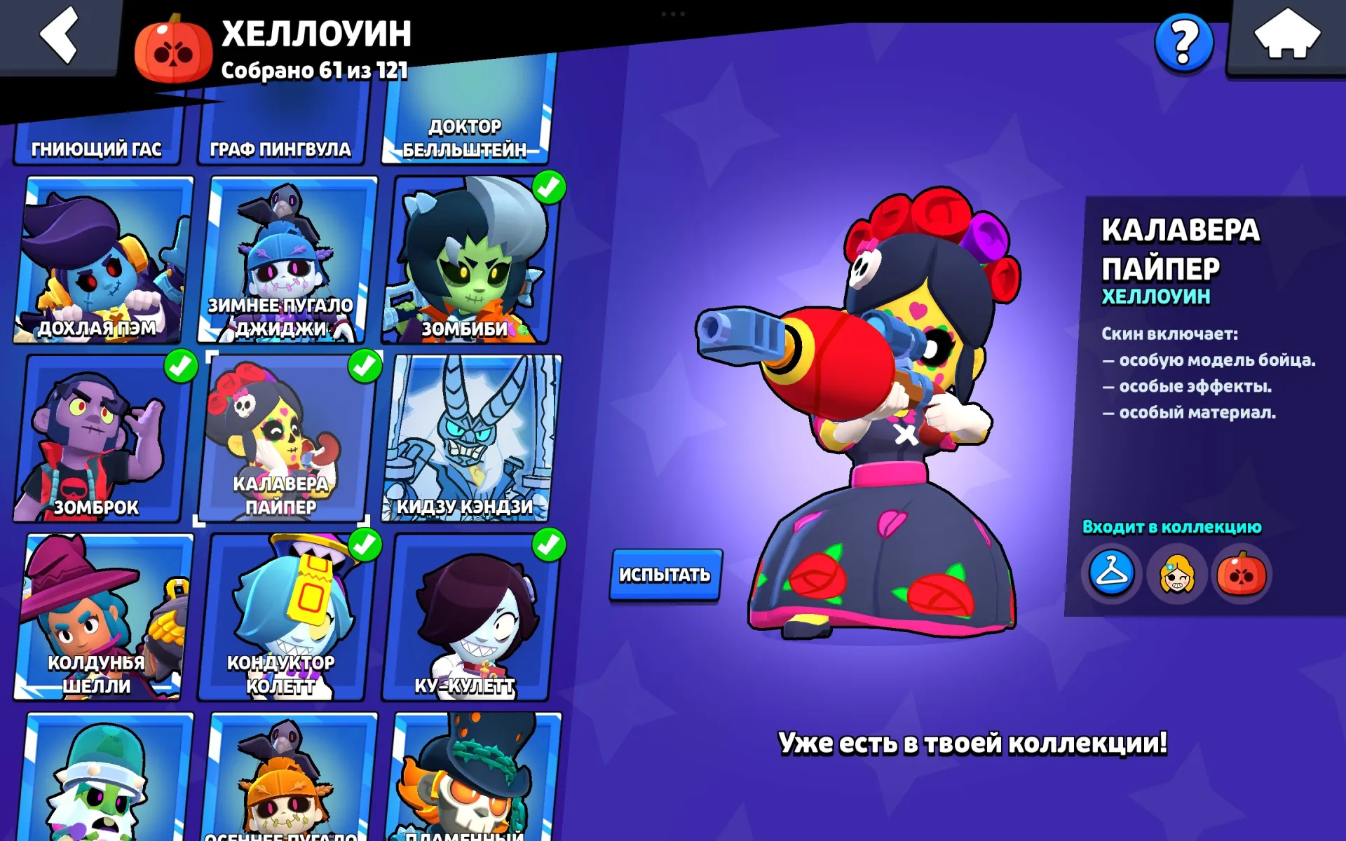 oferta