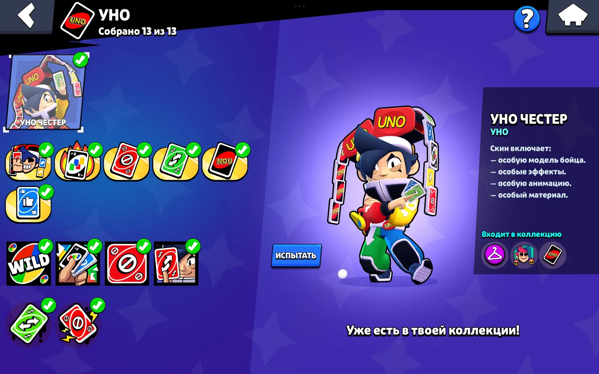oferta