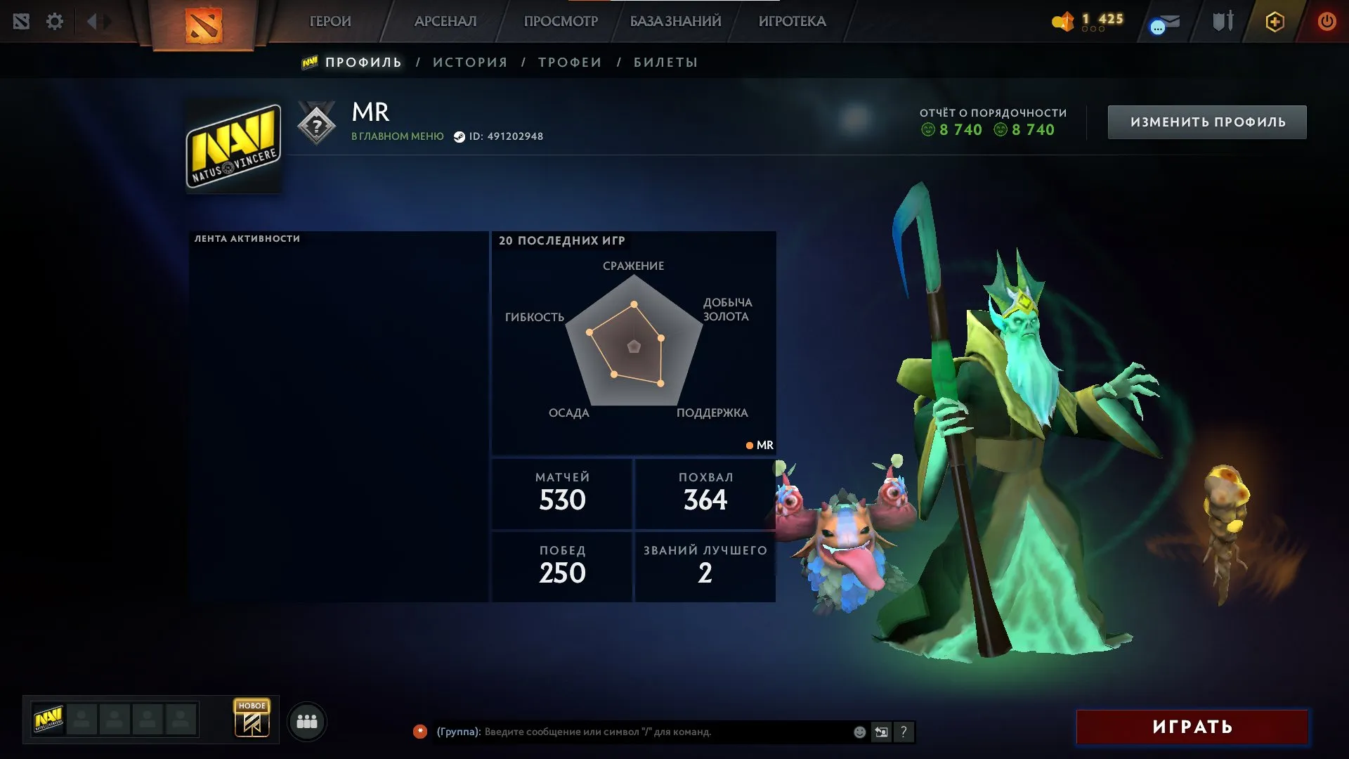 offer preview