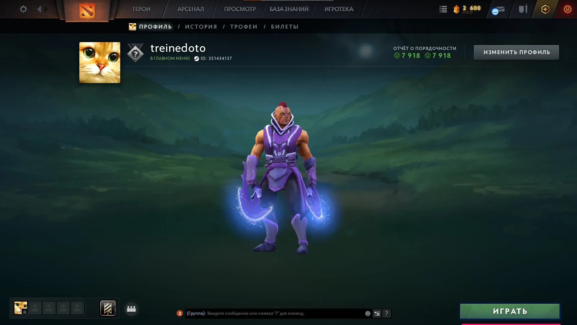 vista previa de la oferta