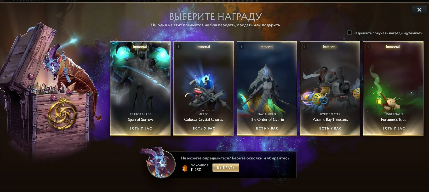 offre