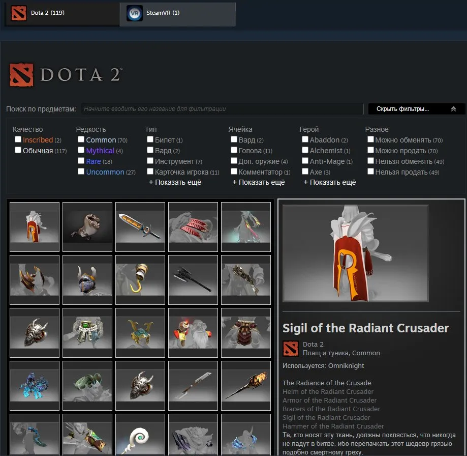 offre