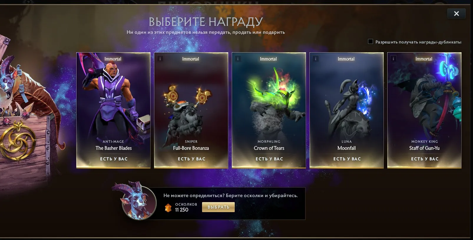 offre
