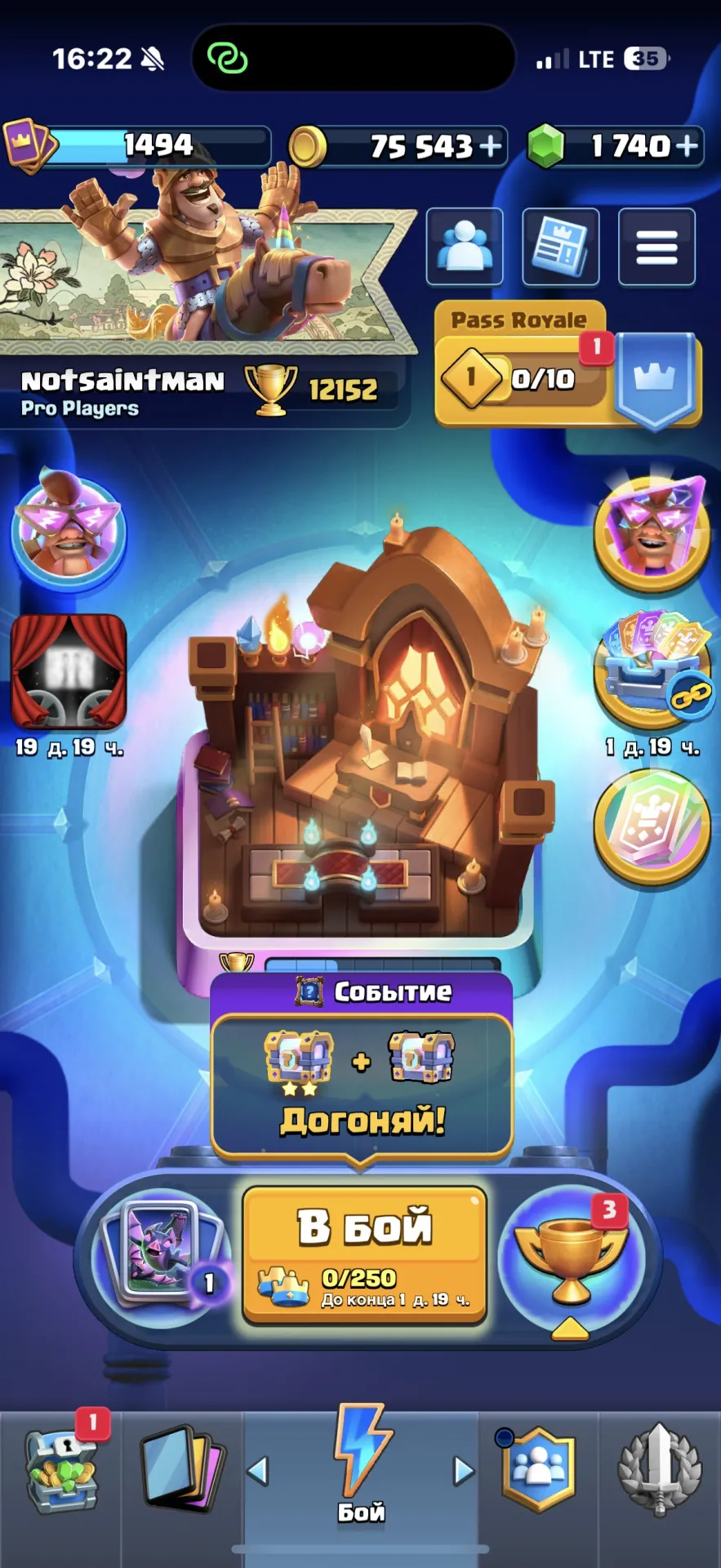 oferta