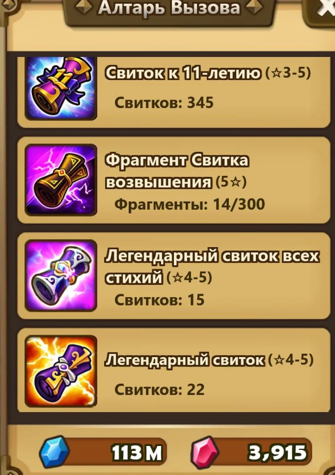 offre