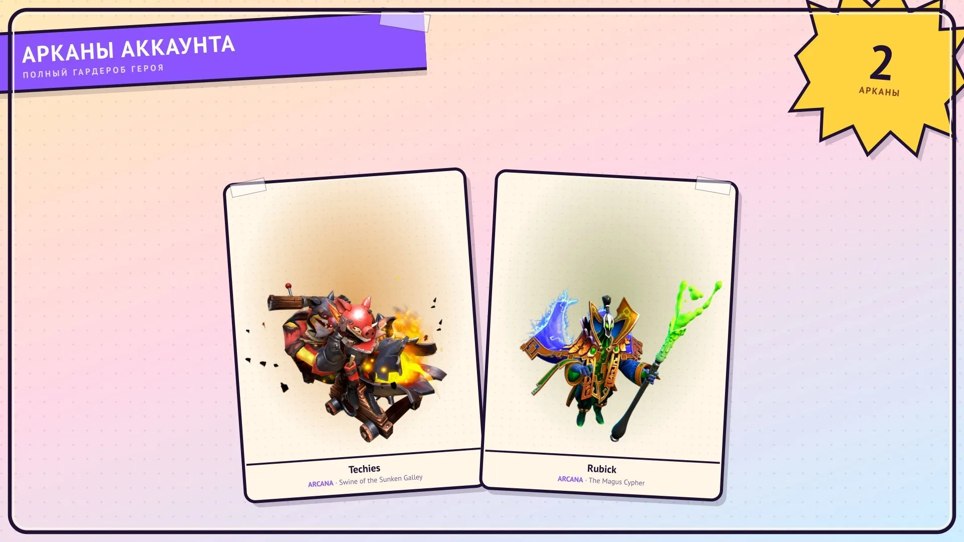 oferta