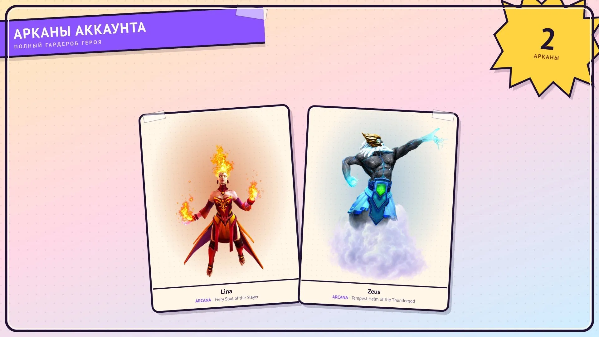 oferta