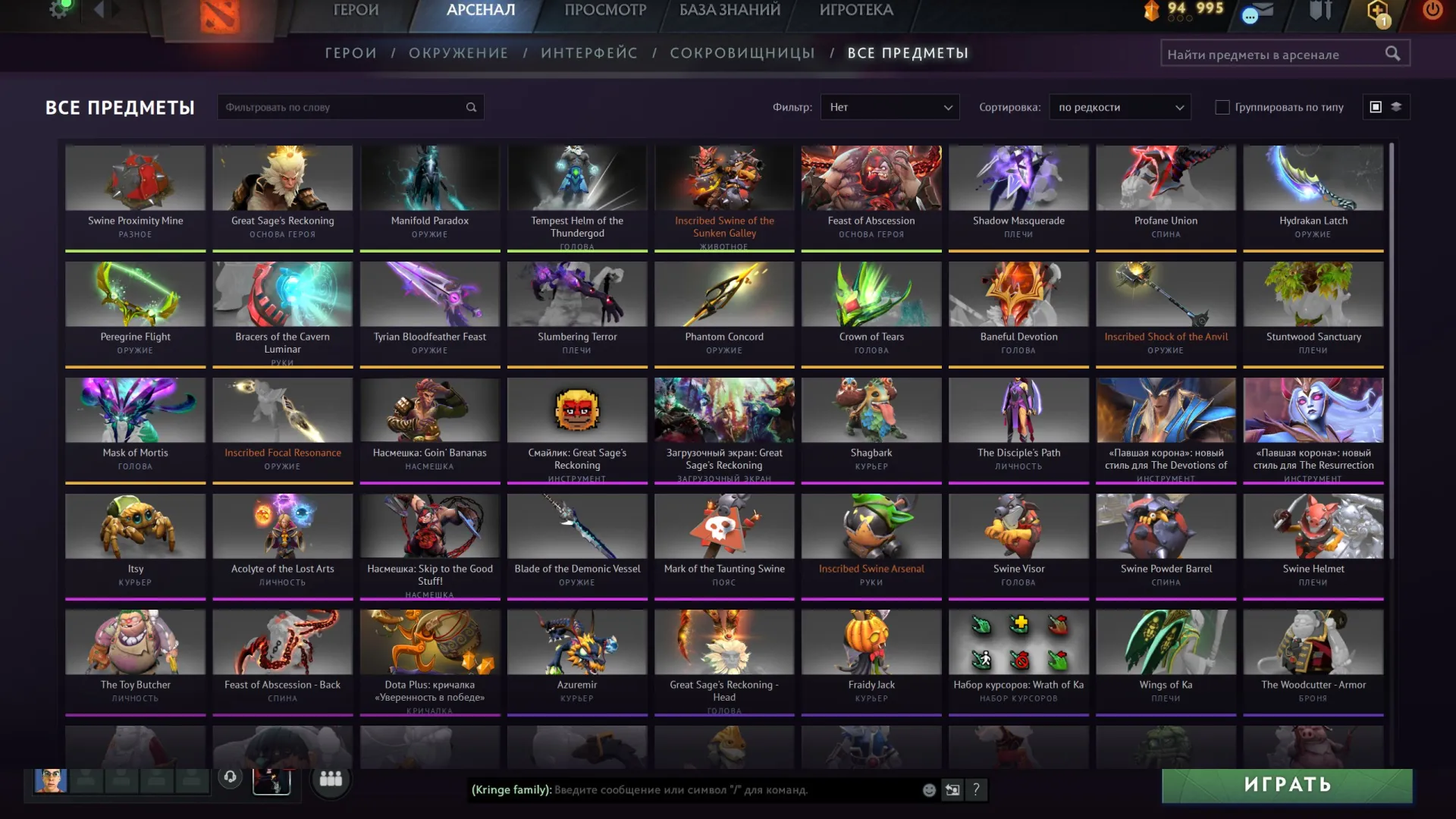 offer