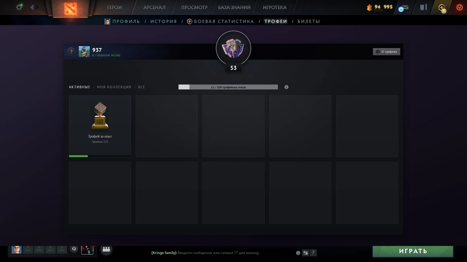 offer