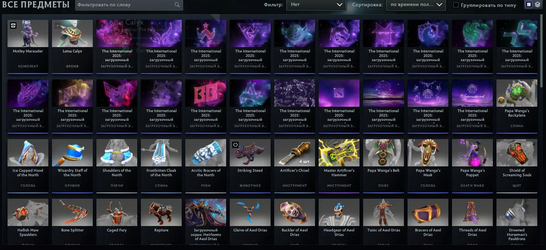 offer