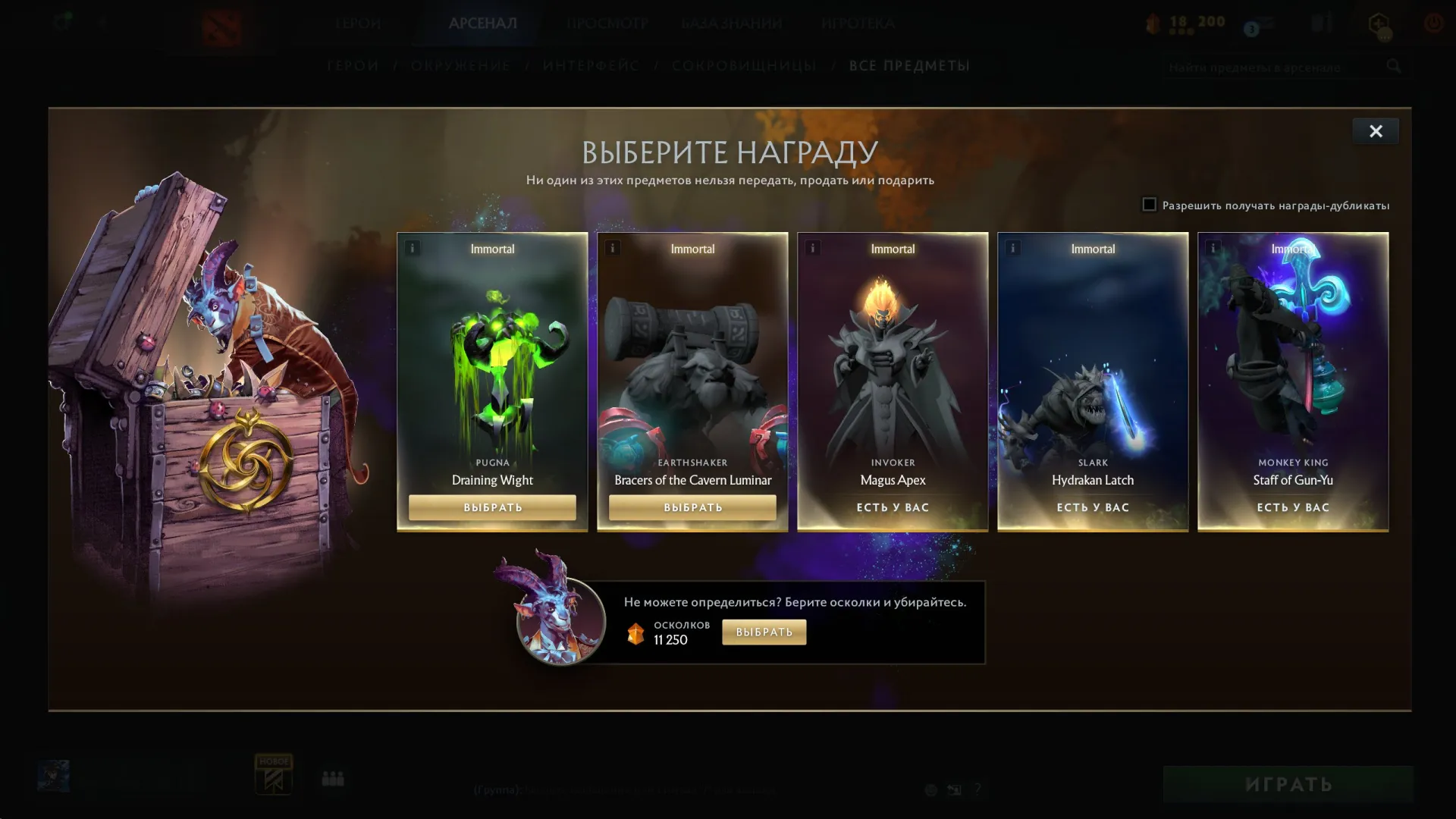 offer preview
