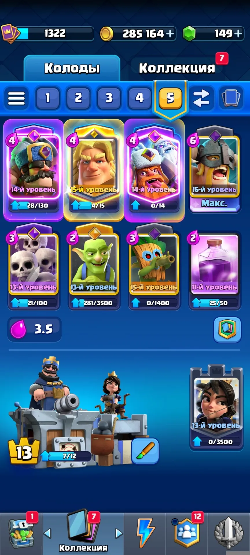oferta