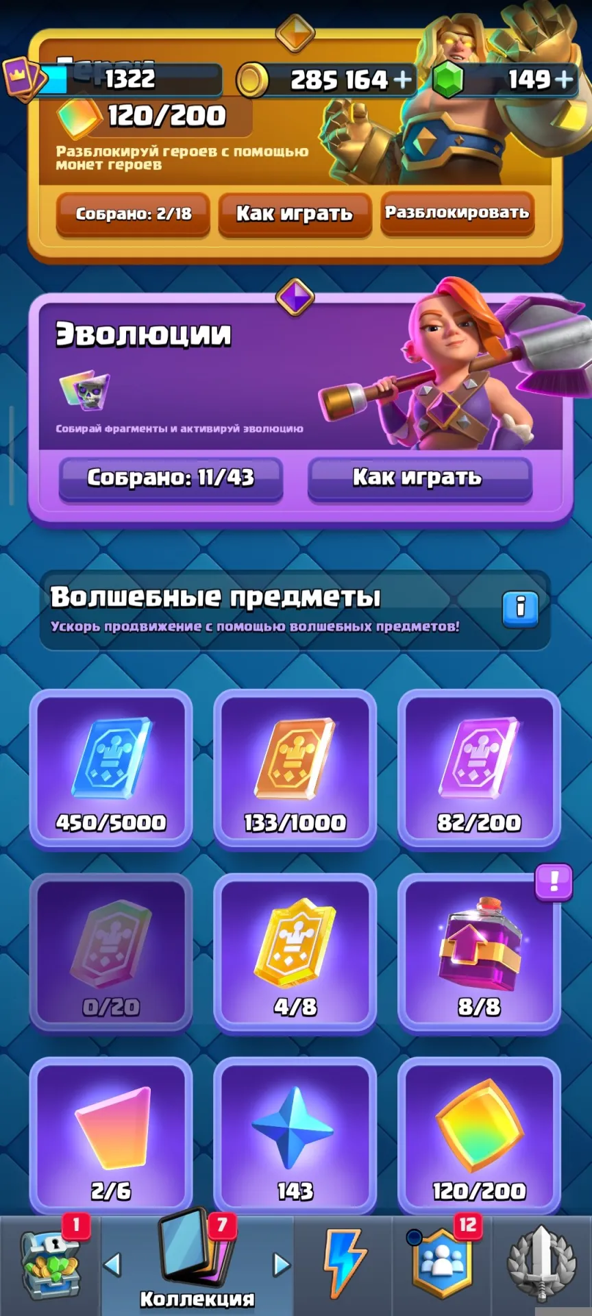 oferta