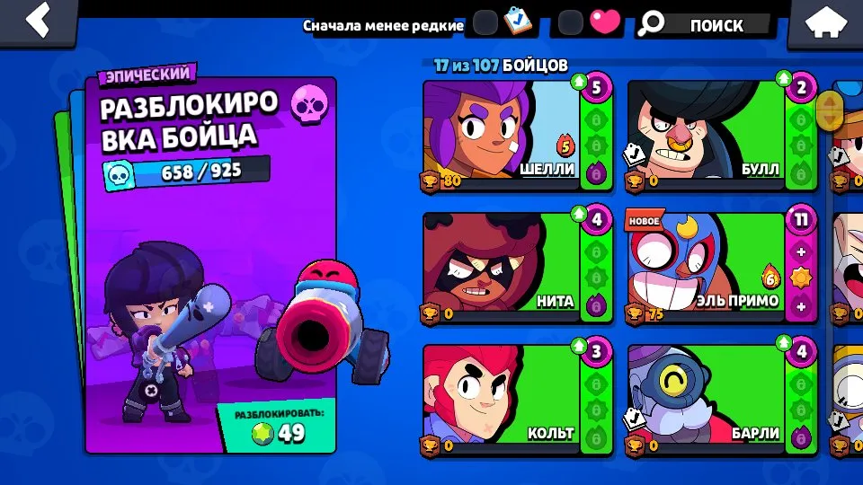 oferta