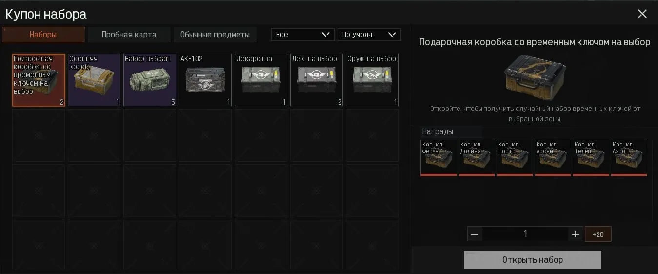 offer