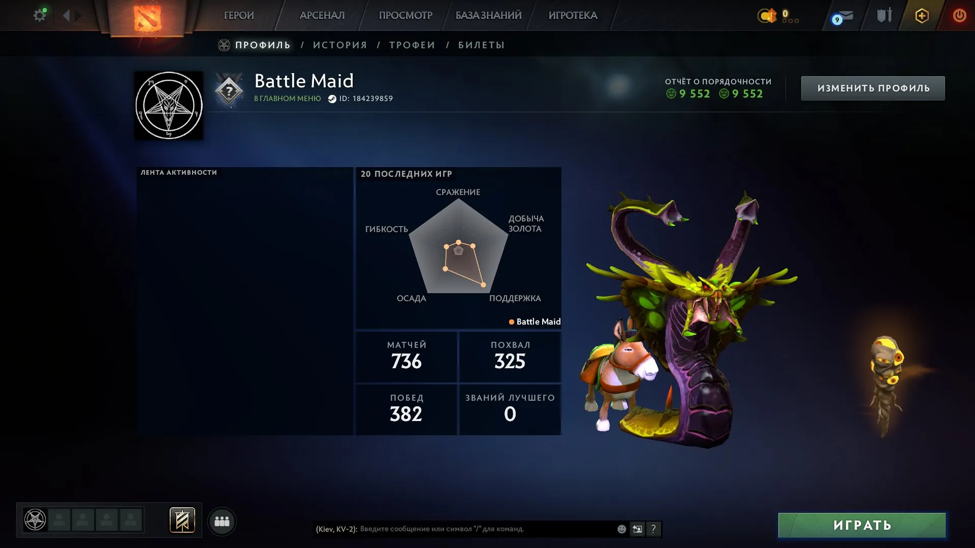 offer