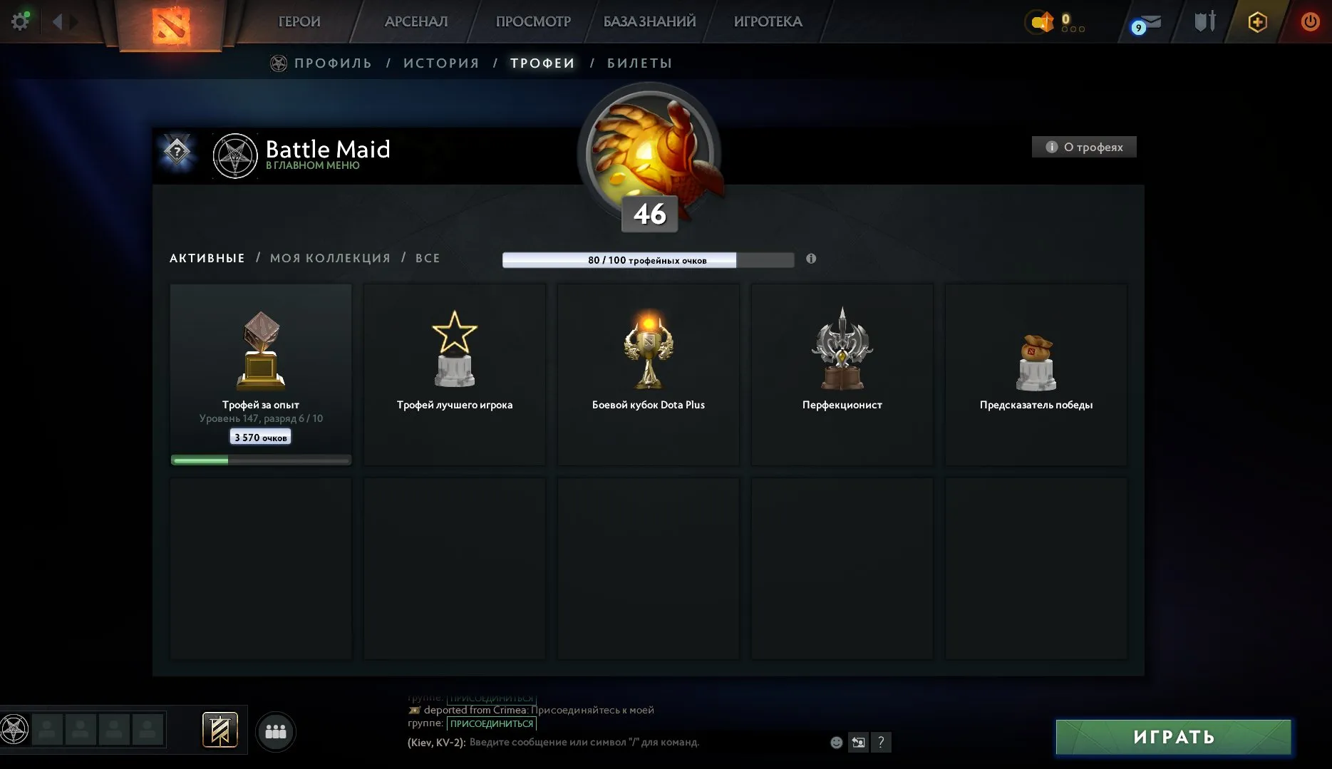 offer