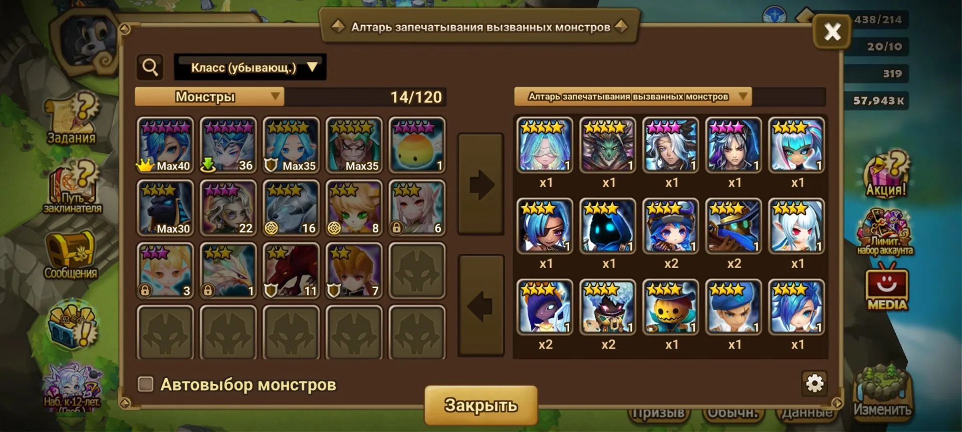 offer preview