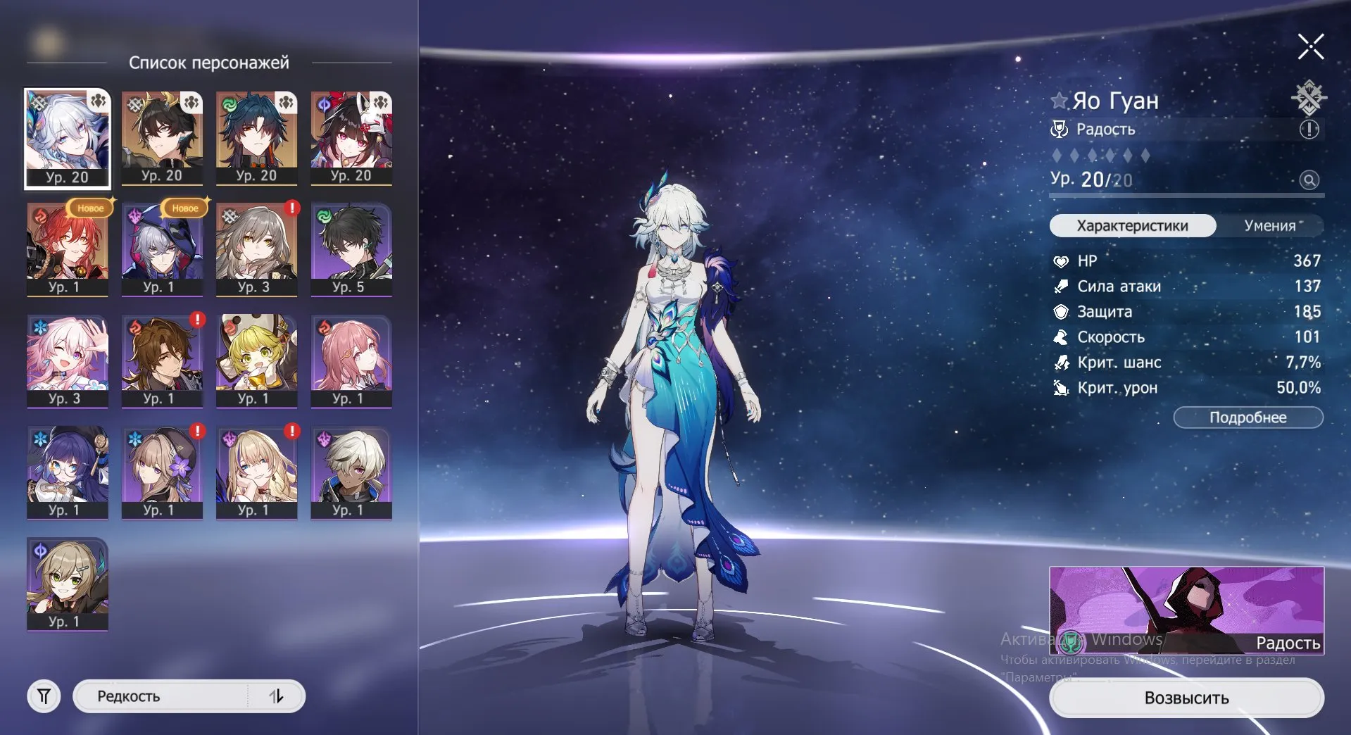 offer preview