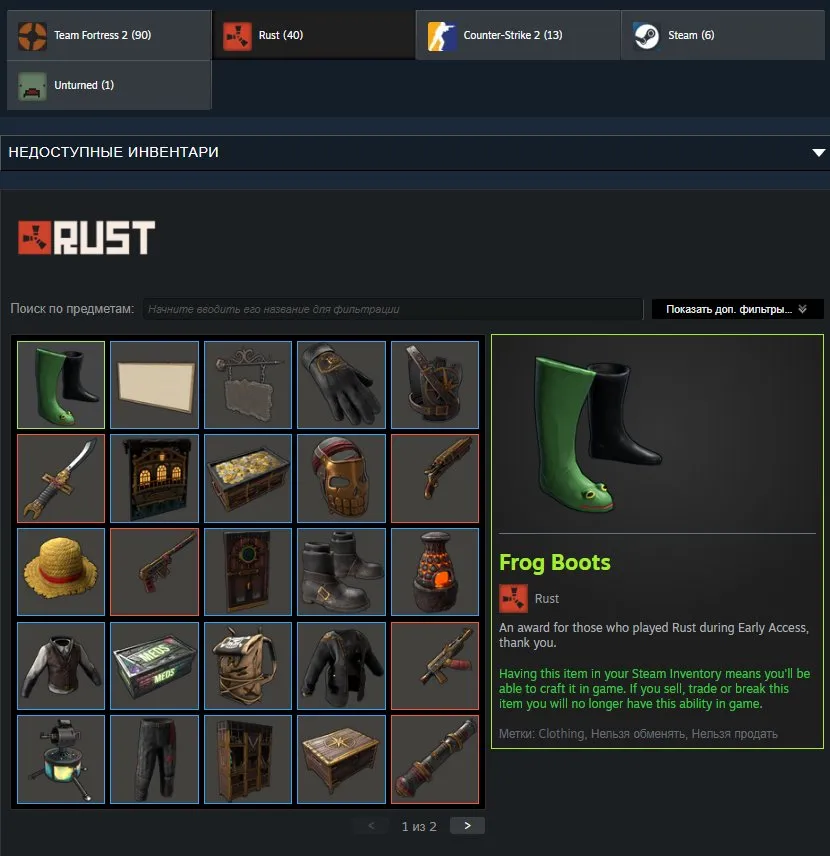 offer