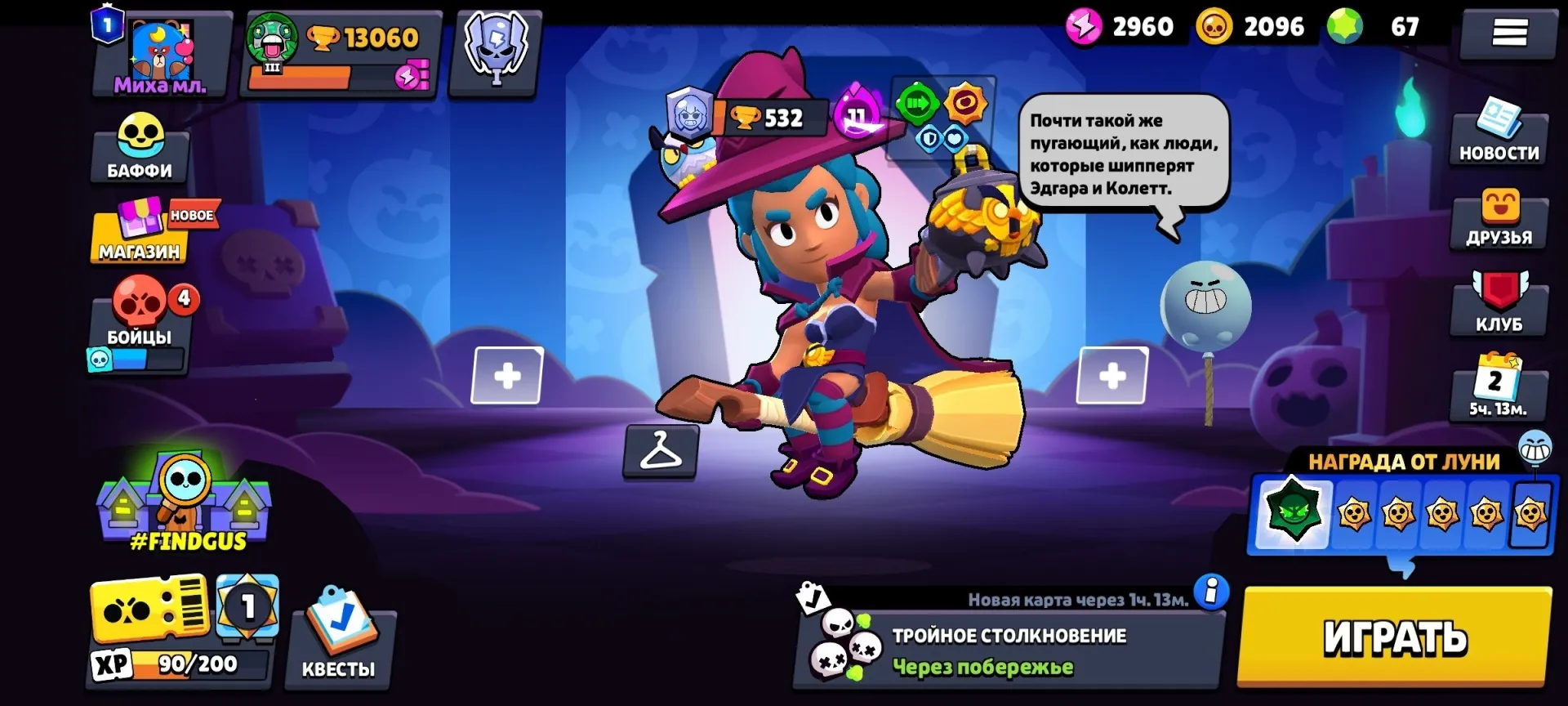 offer preview