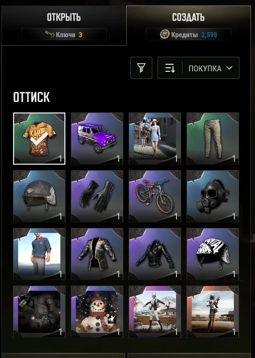 offer