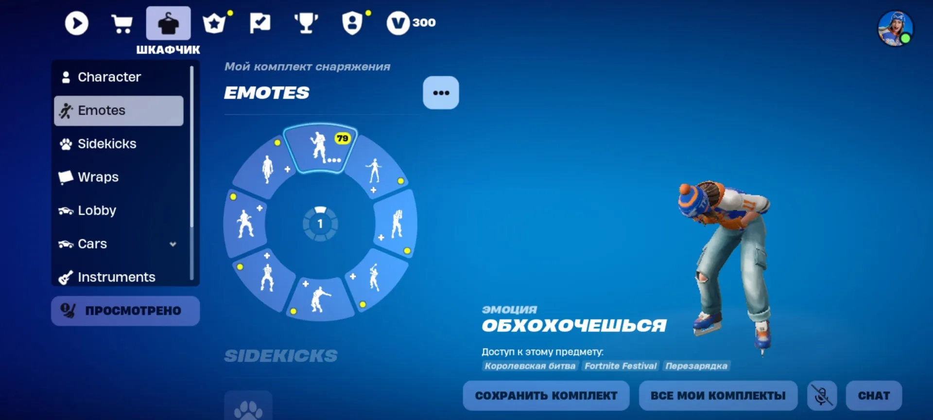 προεπισκόπηση προσφοράς