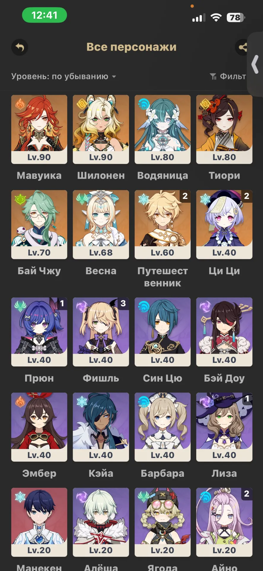 offer preview