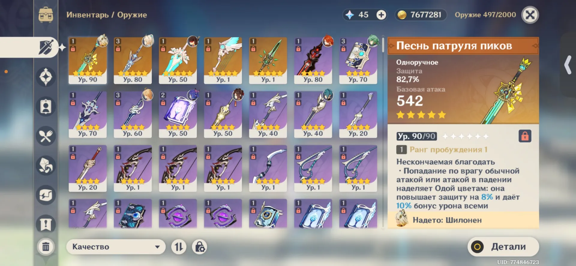 offer