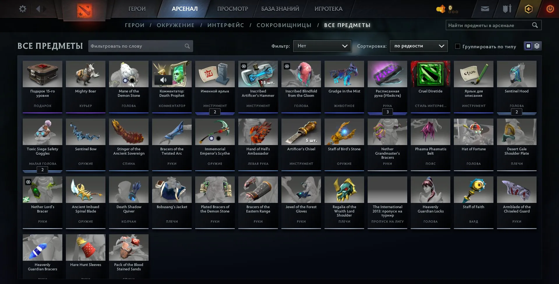 offer