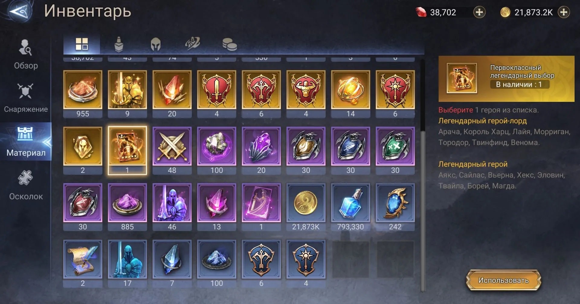 offer