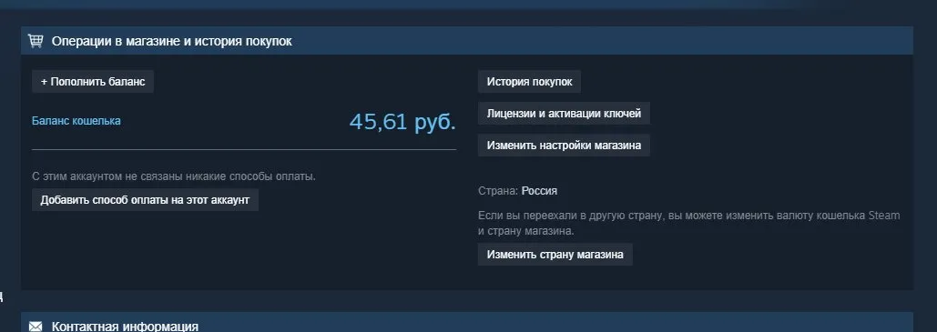 offerta
