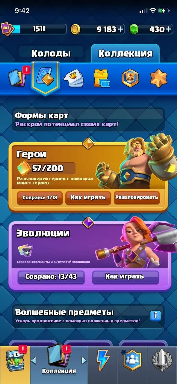 offer