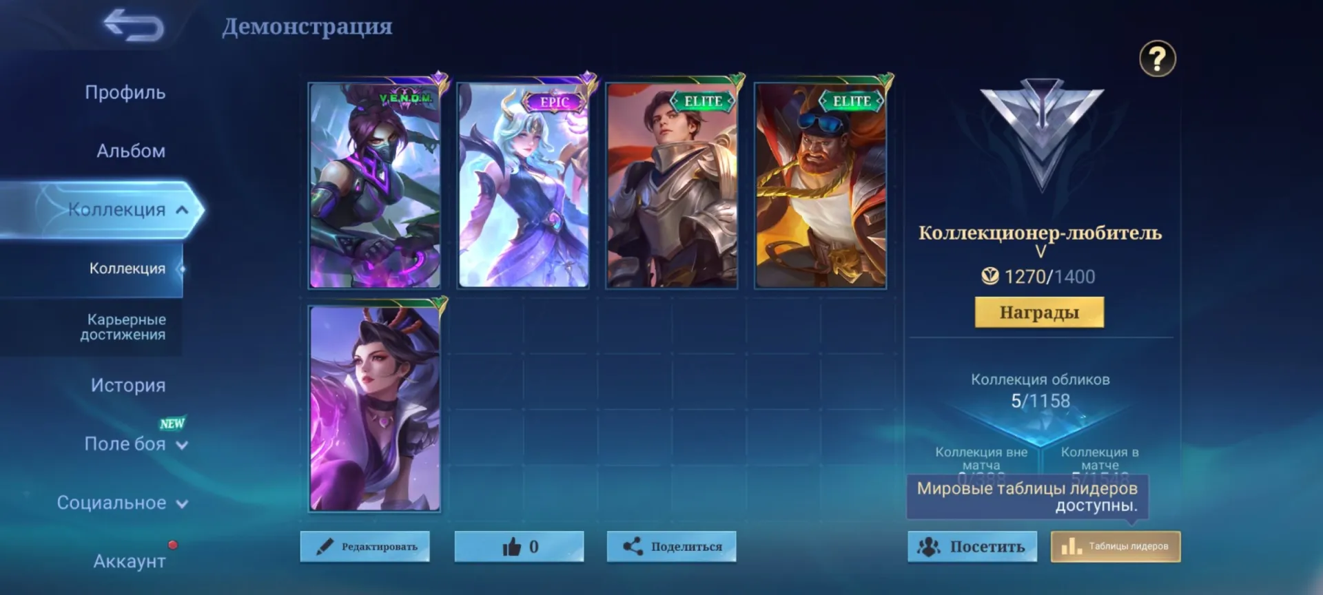 offer preview
