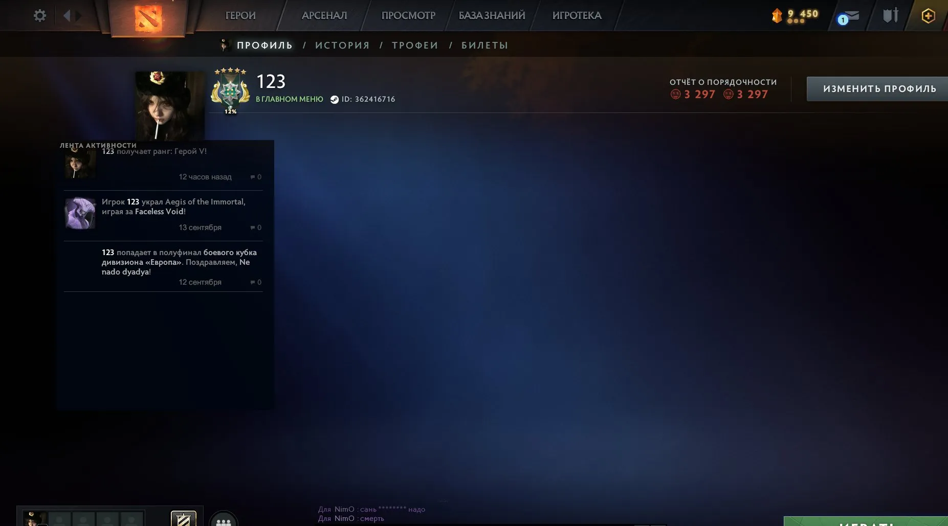 offer preview