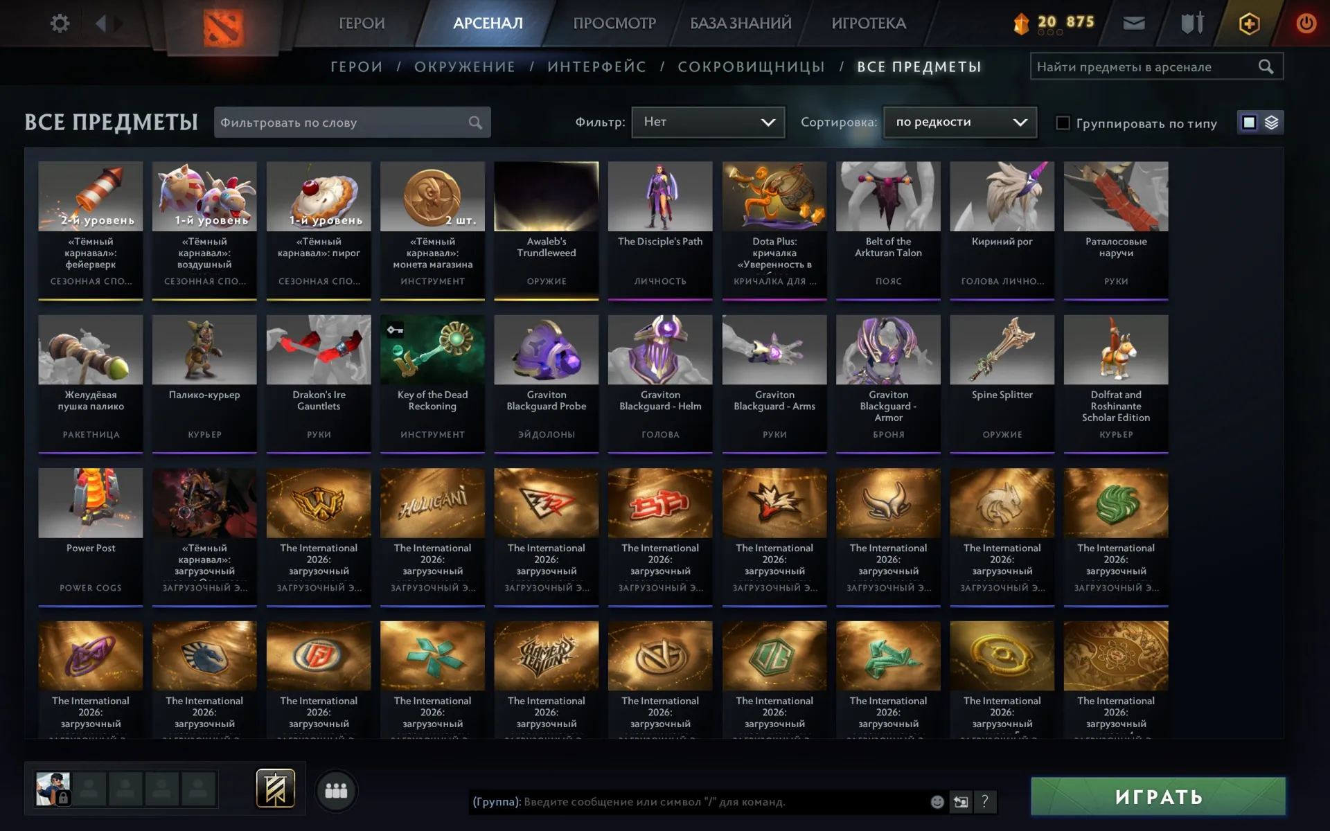 offer